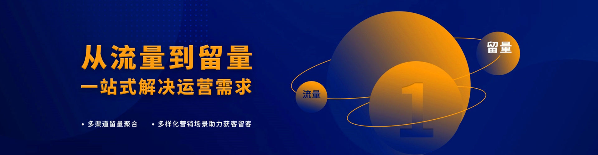 山南网络推广竞价