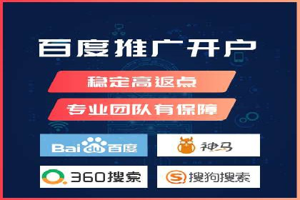 成功案例分享：百度竞价开户后的业绩增长